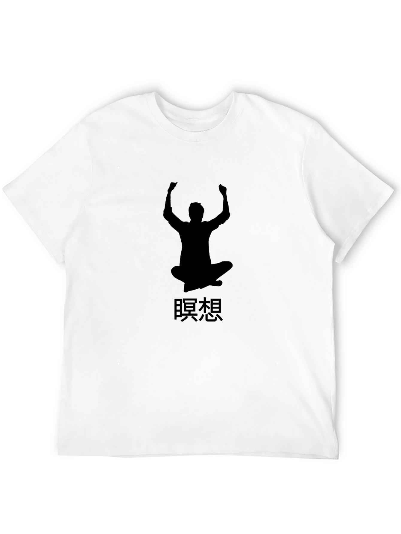 Meditate Pose Black T-shirt
