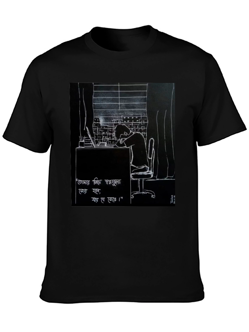 Artistic Graphic Tee - Deep Thought Illustration