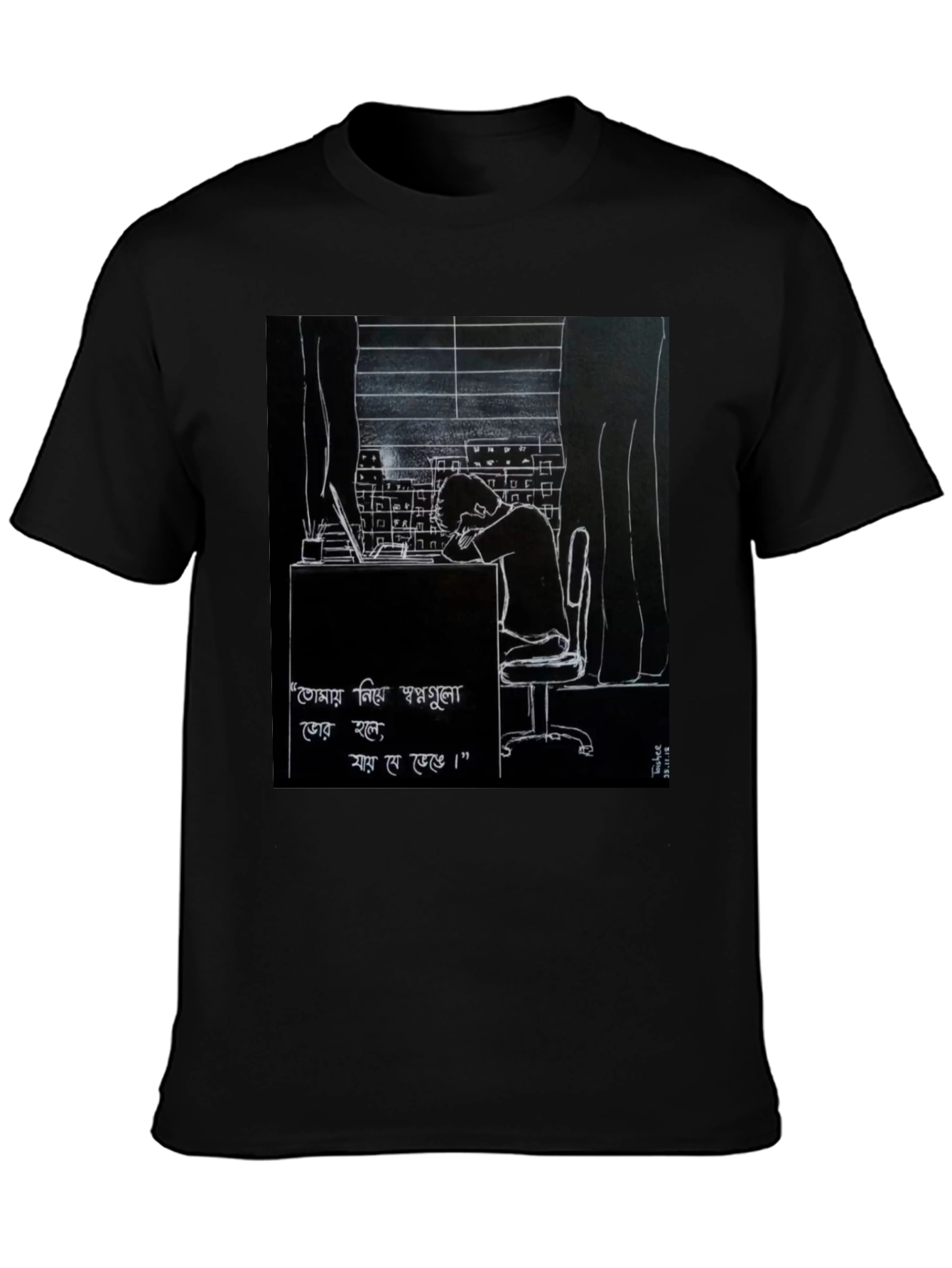 Artistic Graphic Tee - Deep Thought Illustration