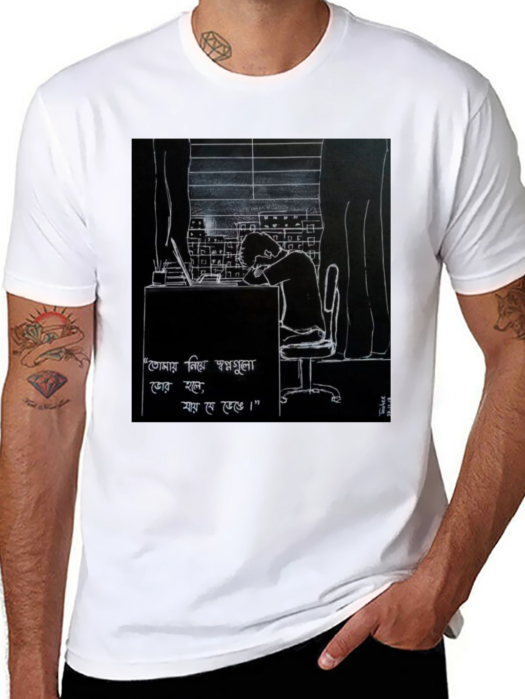 Artistic Graphic Tee - Deep Thought Illustration