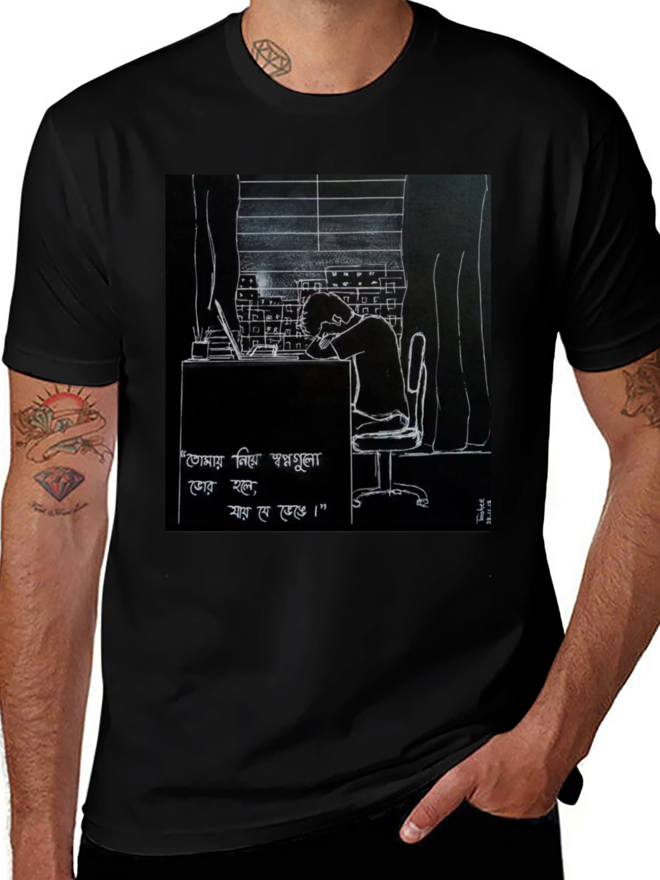 Artistic Graphic Tee - Deep Thought Illustration