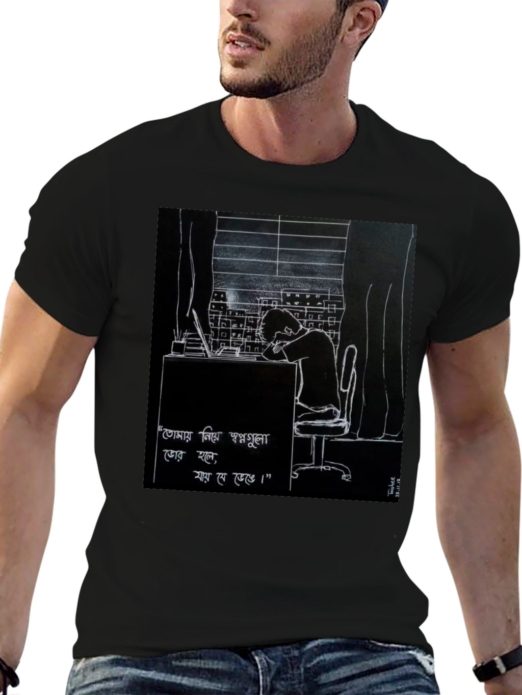 Artistic Graphic Tee - Deep Thought Illustration