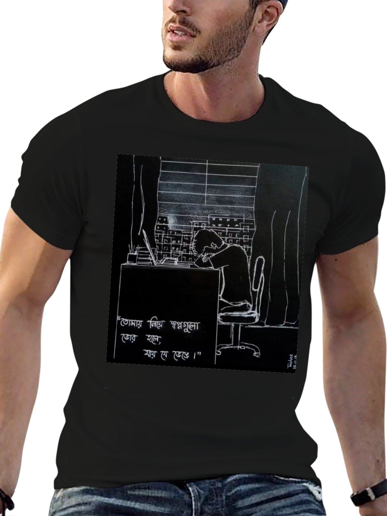 Artistic Graphic Tee - Deep Thought Illustration