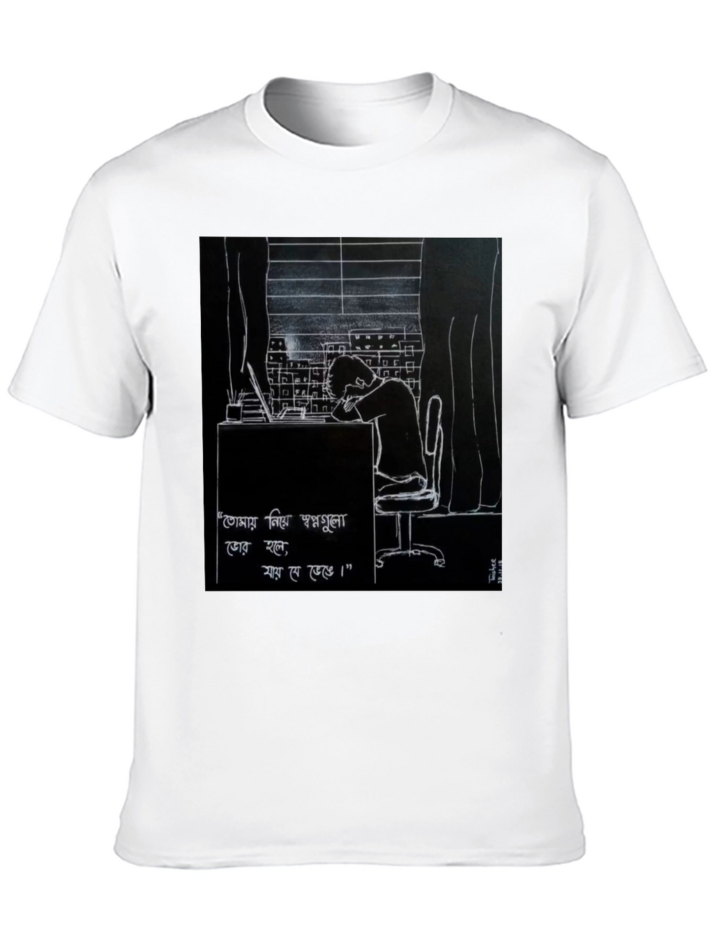 Artistic Graphic Tee - Deep Thought Illustration