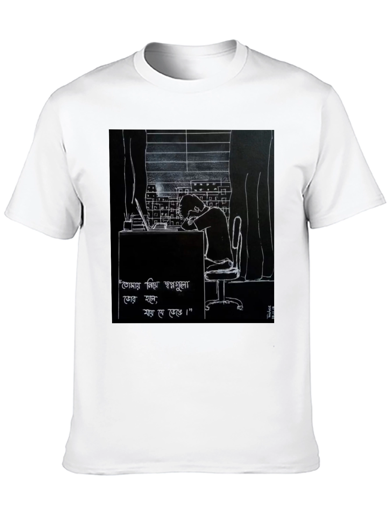 Artistic Graphic Tee - Deep Thought Illustration