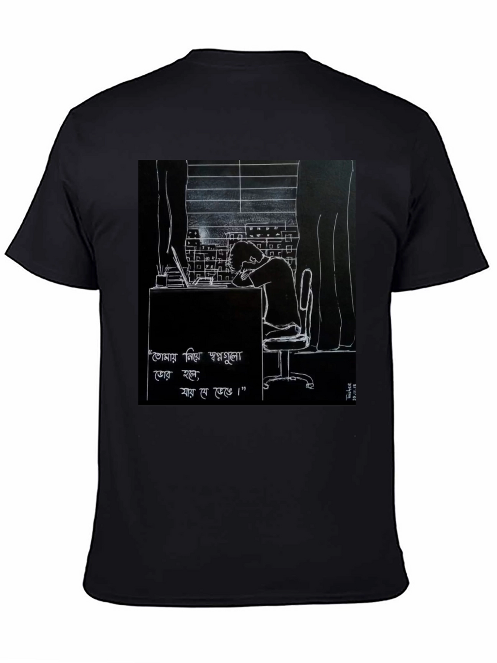 Artistic Graphic Tee - Deep Thought Illustration