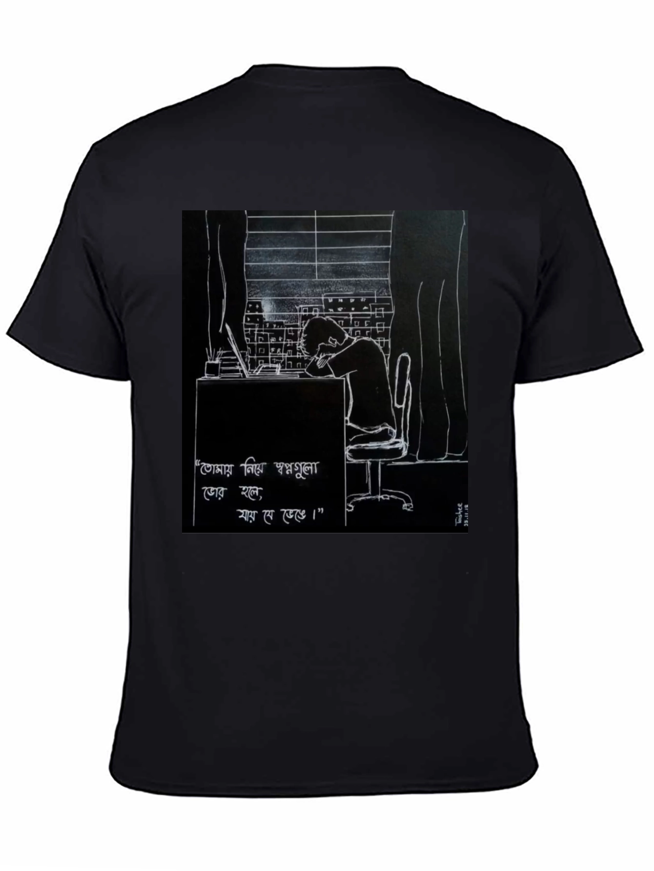 Artistic Graphic Tee - Deep Thought Illustration