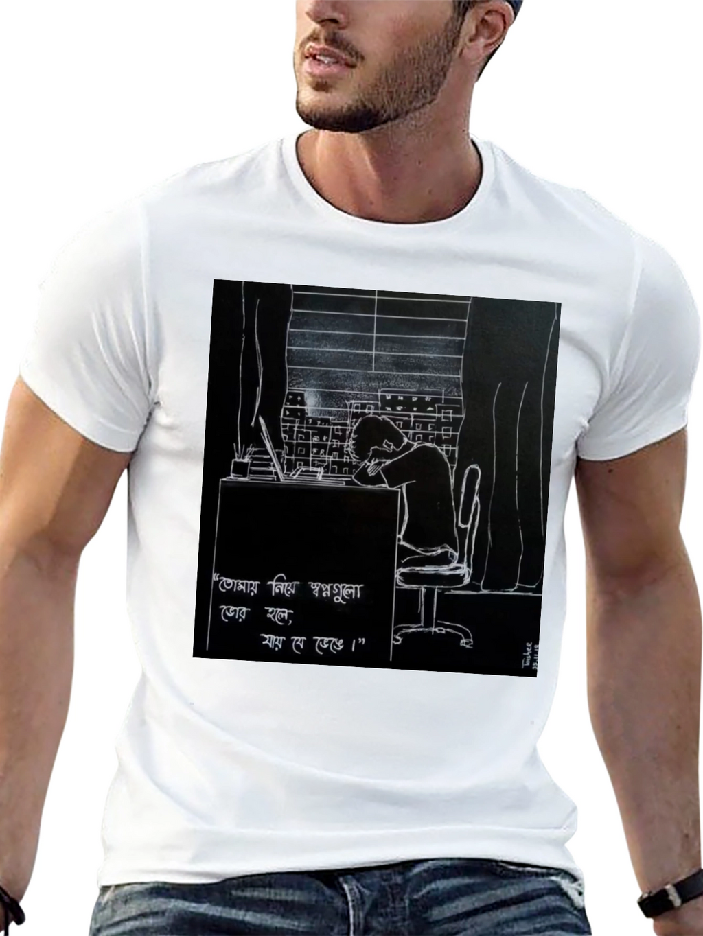 Artistic Graphic Tee - Deep Thought Illustration