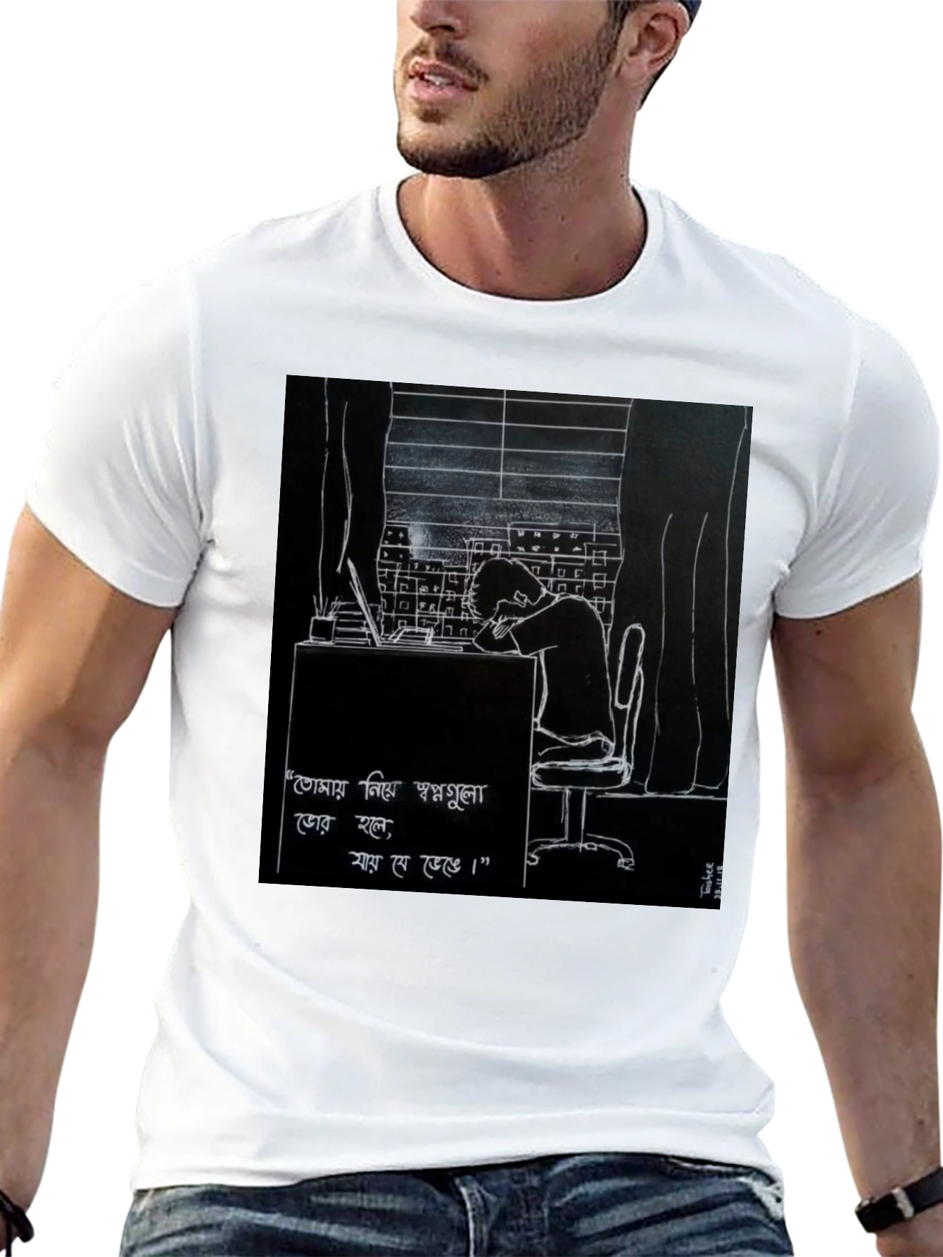 Artistic Graphic Tee - Deep Thought Illustration