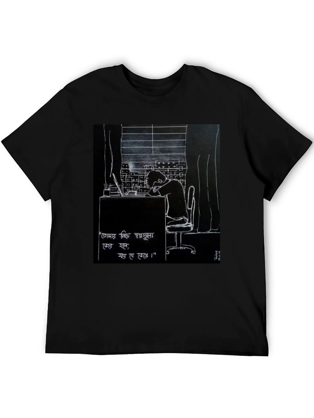 Artistic Graphic Tee - Deep Thought Illustration