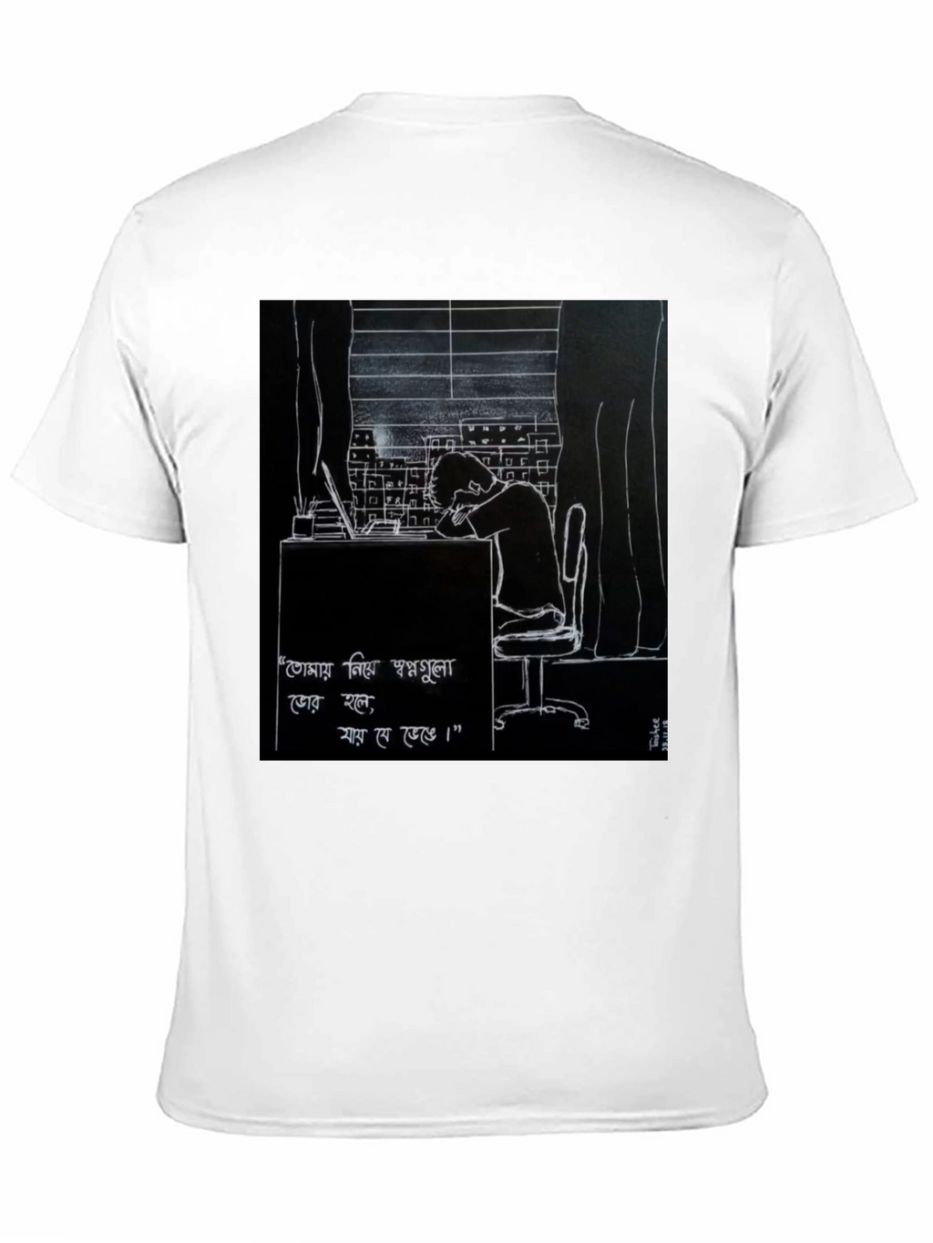 Artistic Graphic Tee - Deep Thought Illustration