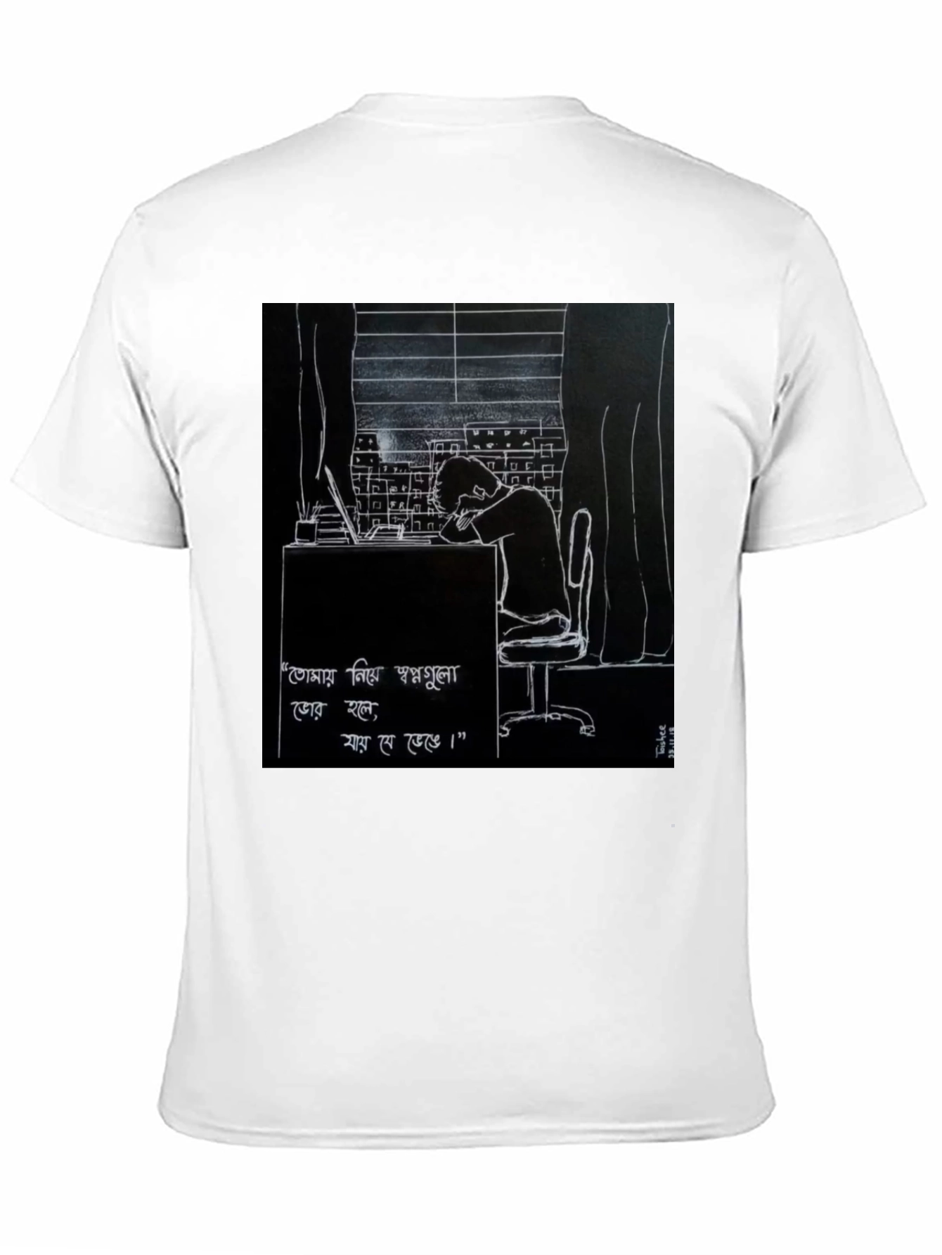 Artistic Graphic Tee - Deep Thought Illustration