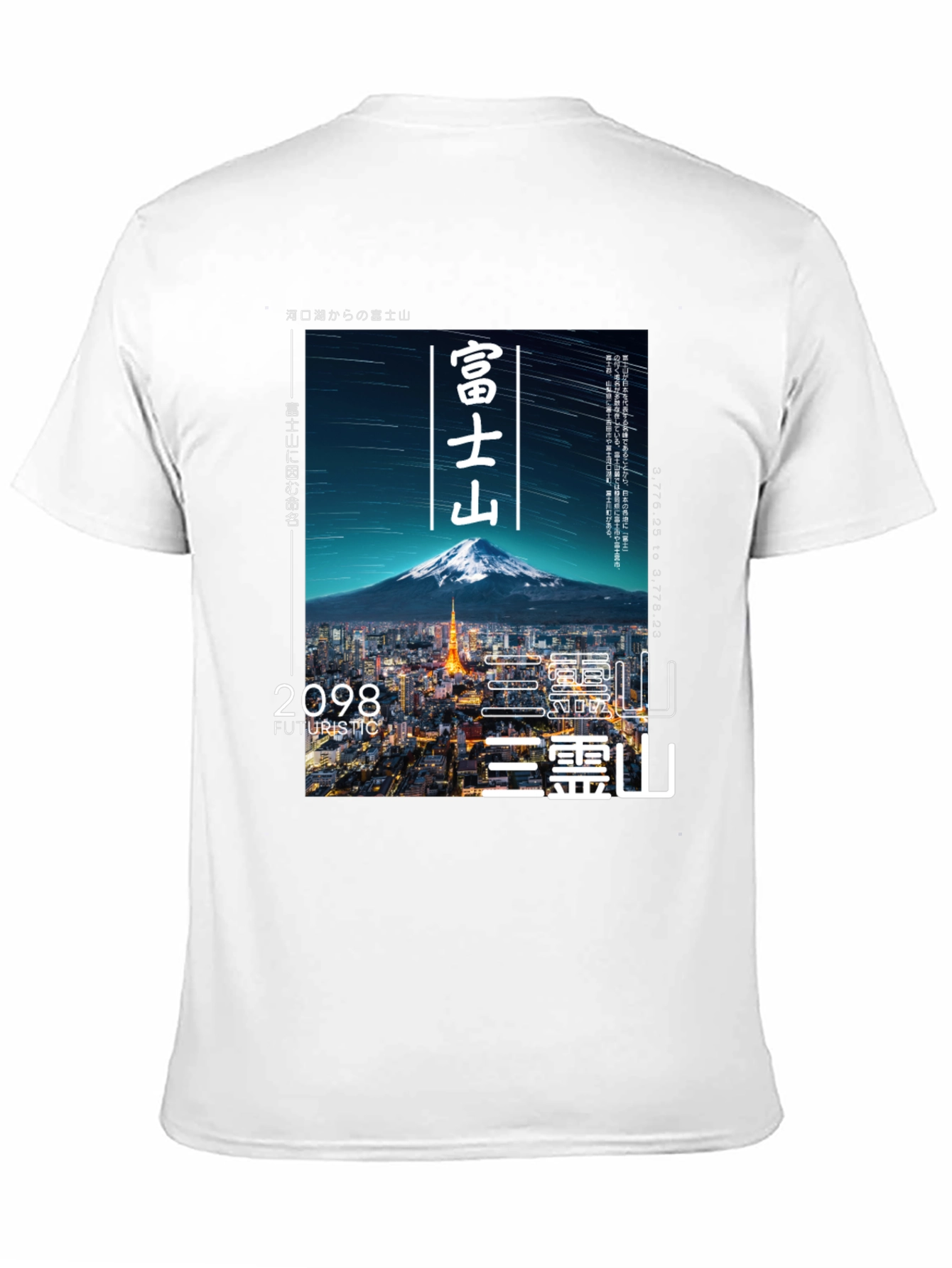 Futuristic Japan Graphic Tee