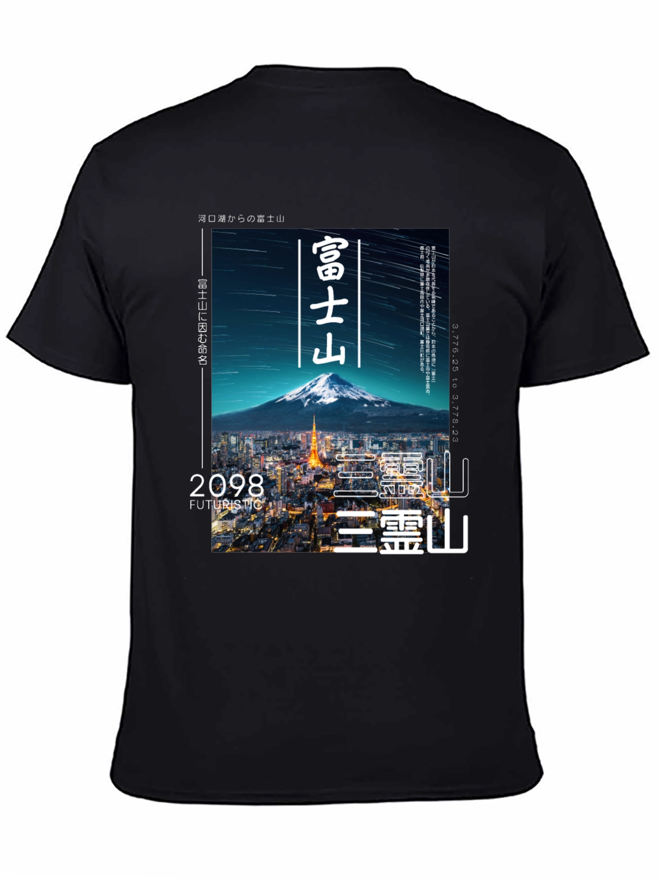 Futuristic Japan Graphic Tee