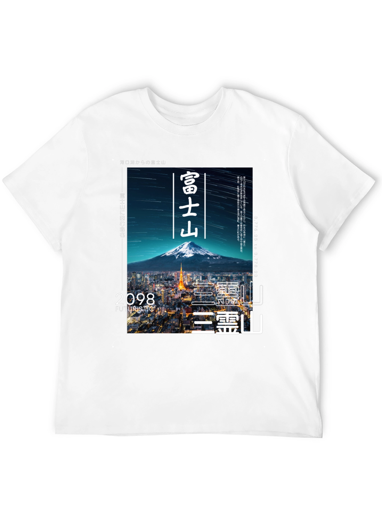 Futuristic Japan Graphic Tee
