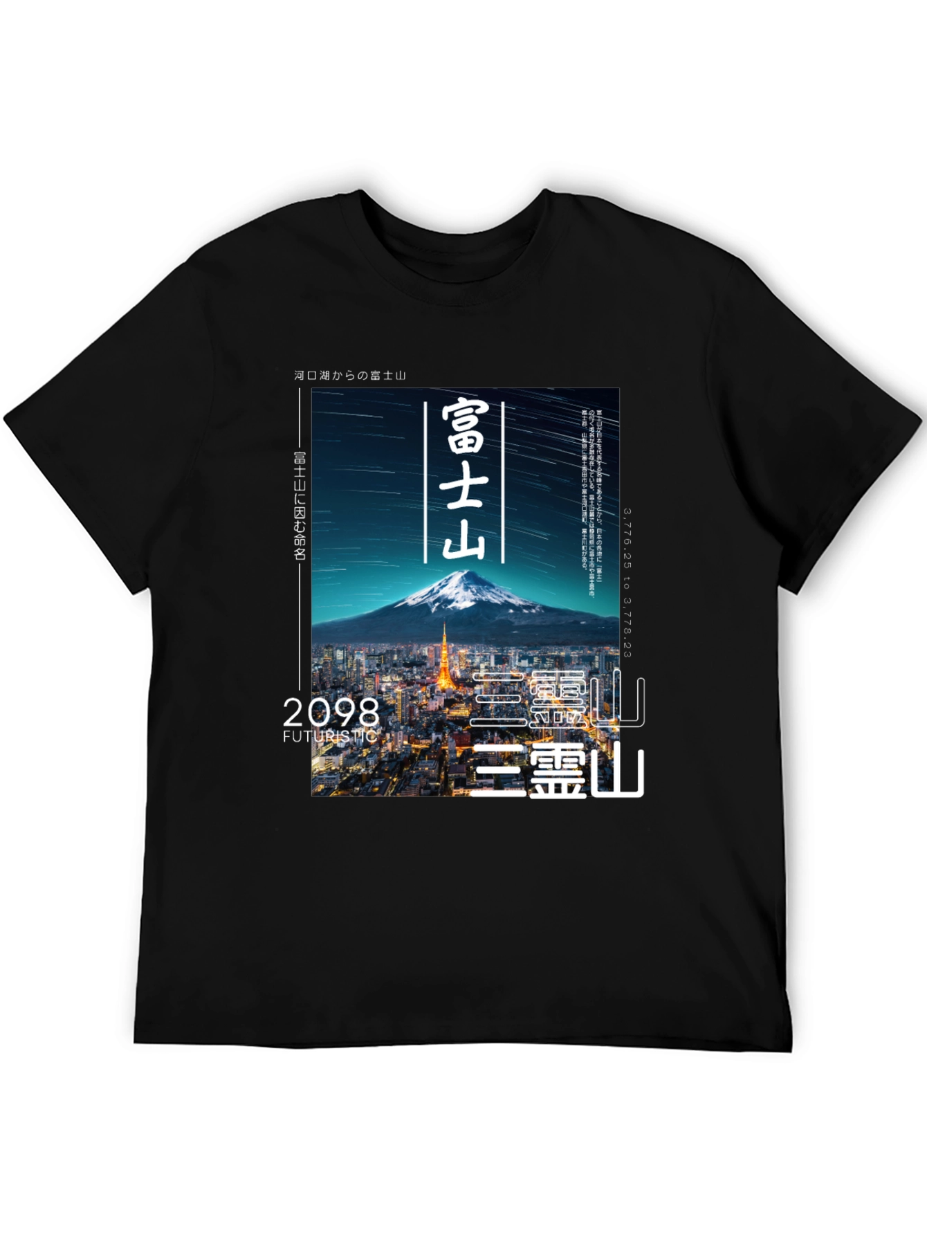 Futuristic Japan Graphic Tee