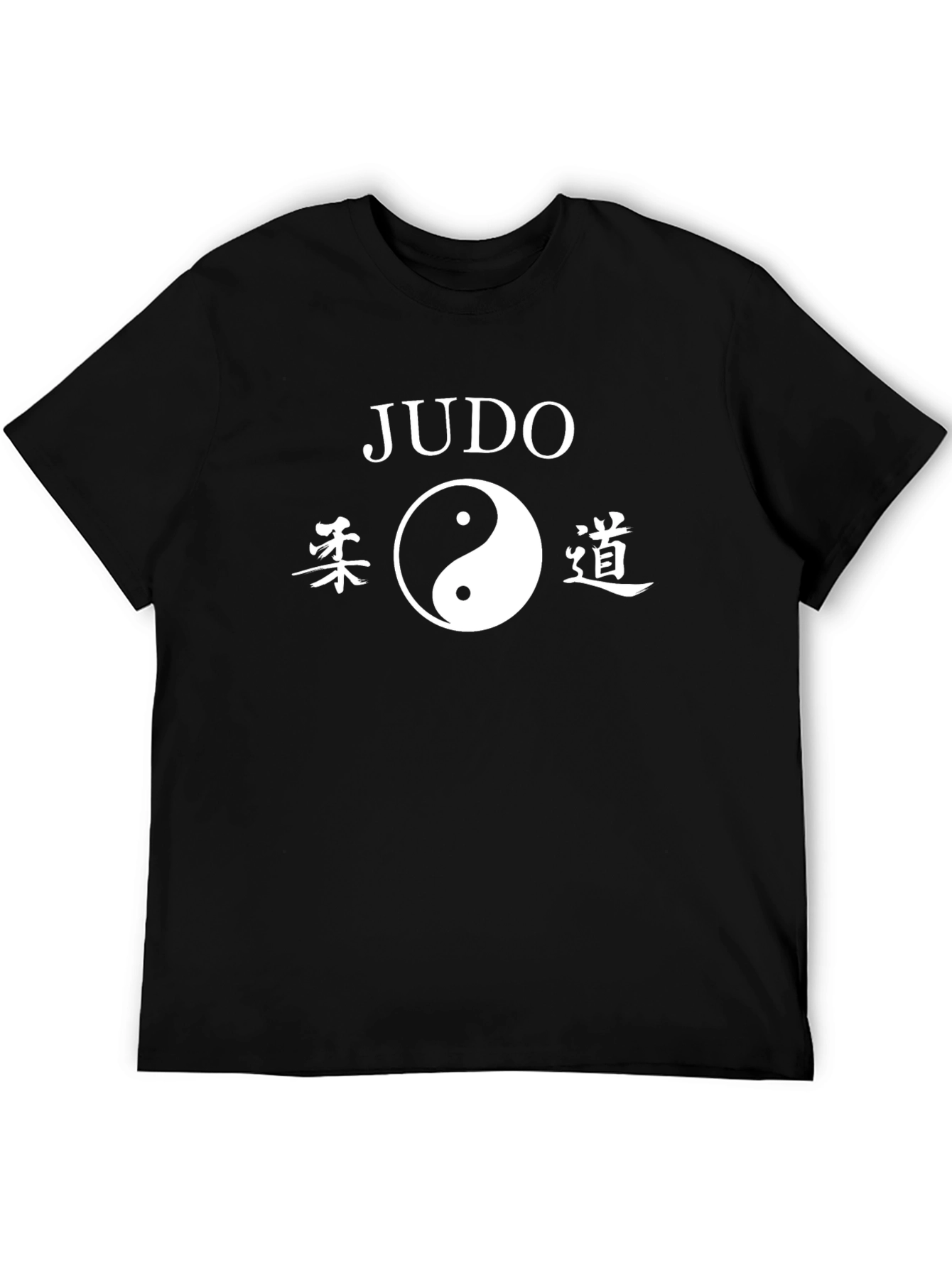 Judo Yin Yang Graphic Tee - Martial Arts Style Shirt