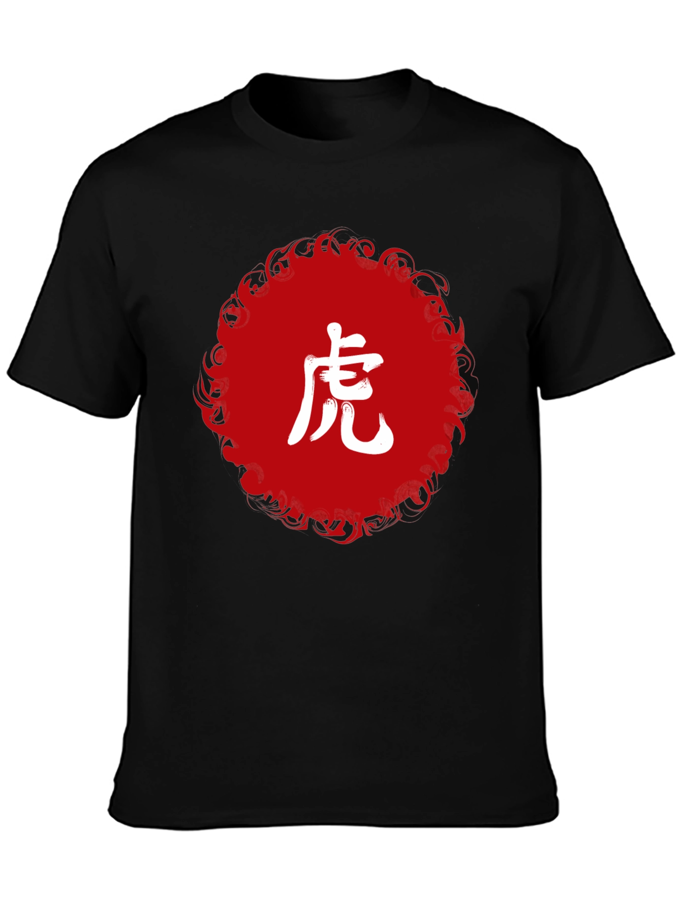 Tiger Symbol Graphic Black T-Shirt