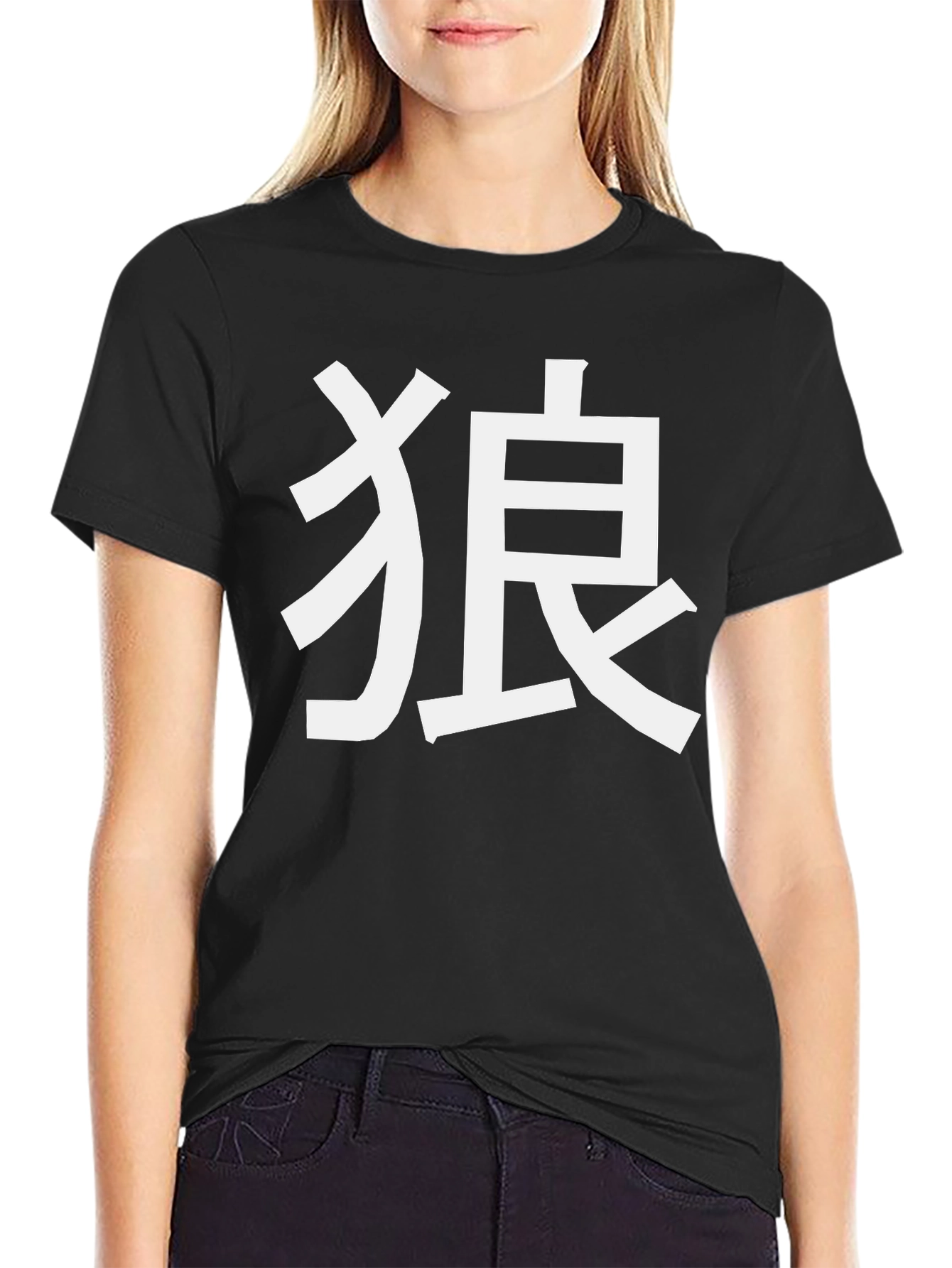 Japanese Kanji Wolf T-Shirt