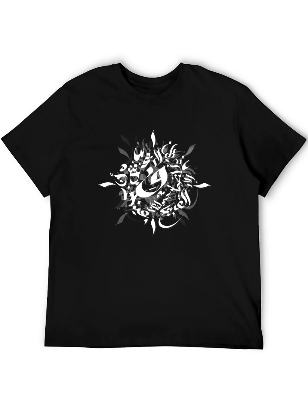 Abstract Arabic Art Black T-Shirt