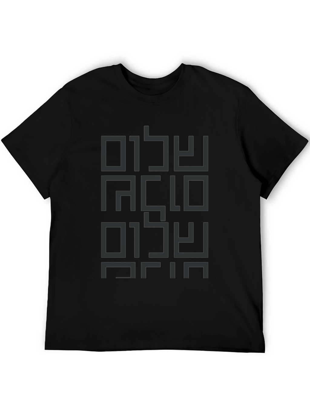 Modern Shalom T-Shirt - Black Graphic Tee