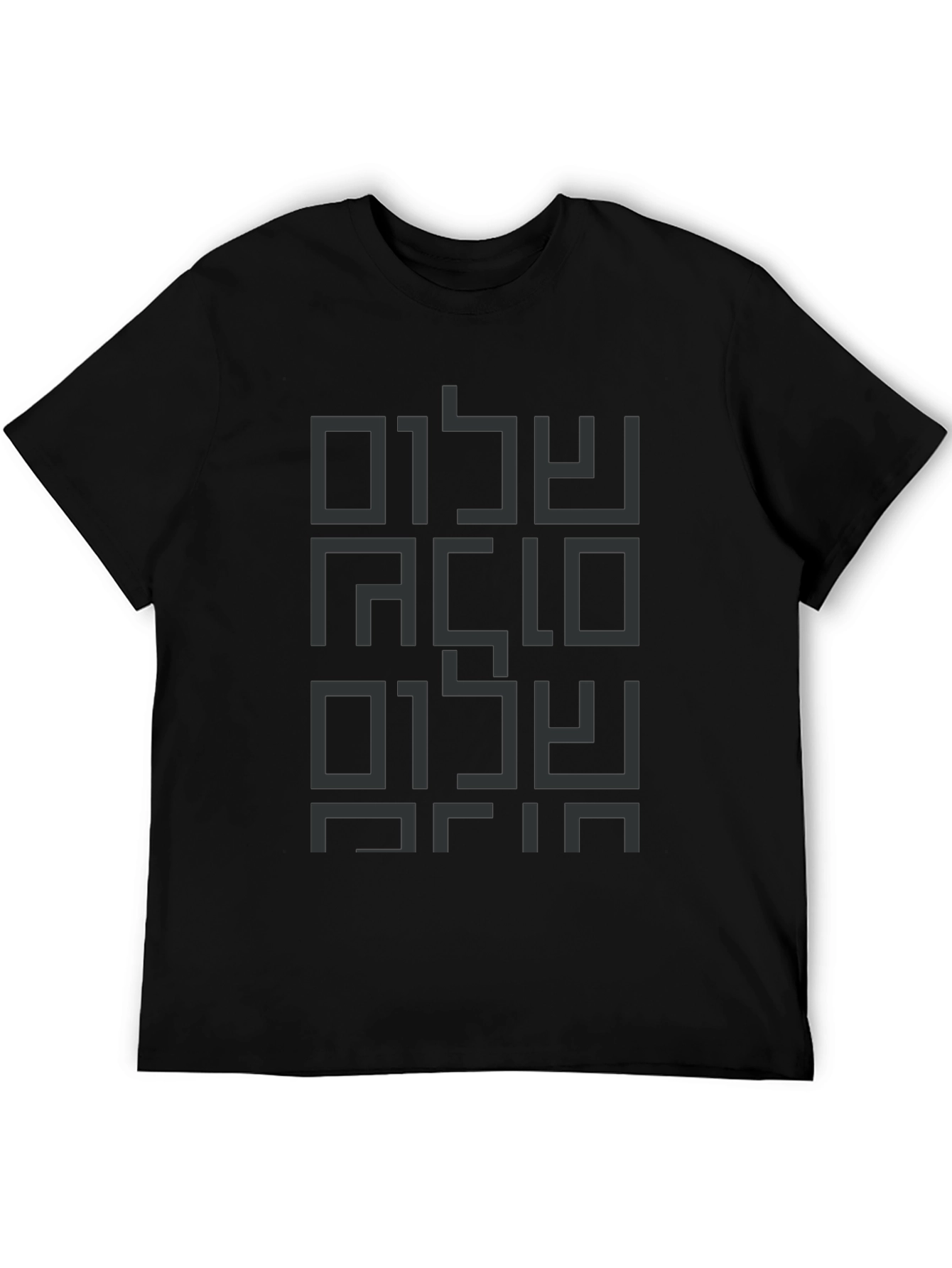 Modern Shalom T-Shirt - Black Graphic Tee