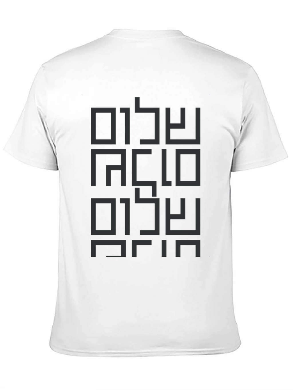 Modern Shalom T-Shirt - Black Graphic Tee