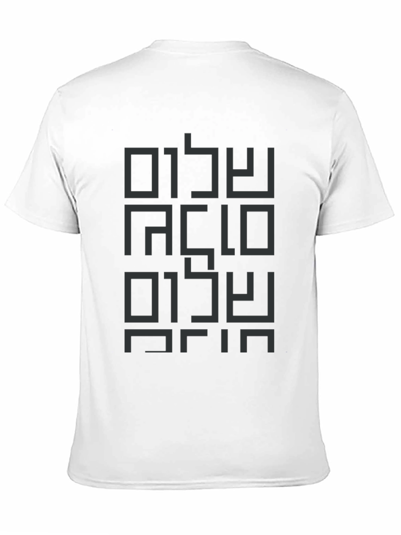 Modern Shalom T-Shirt - Black Graphic Tee