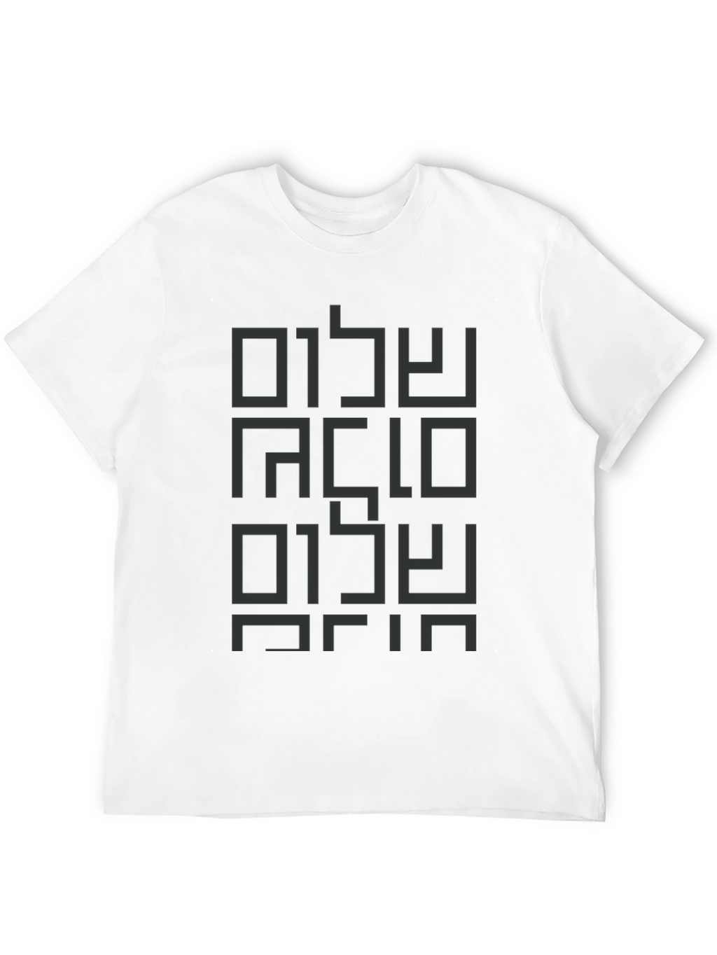 Modern Shalom T-Shirt - Black Graphic Tee