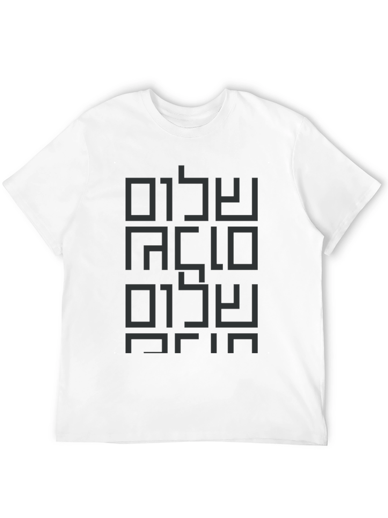 Modern Shalom T-Shirt - Black Graphic Tee