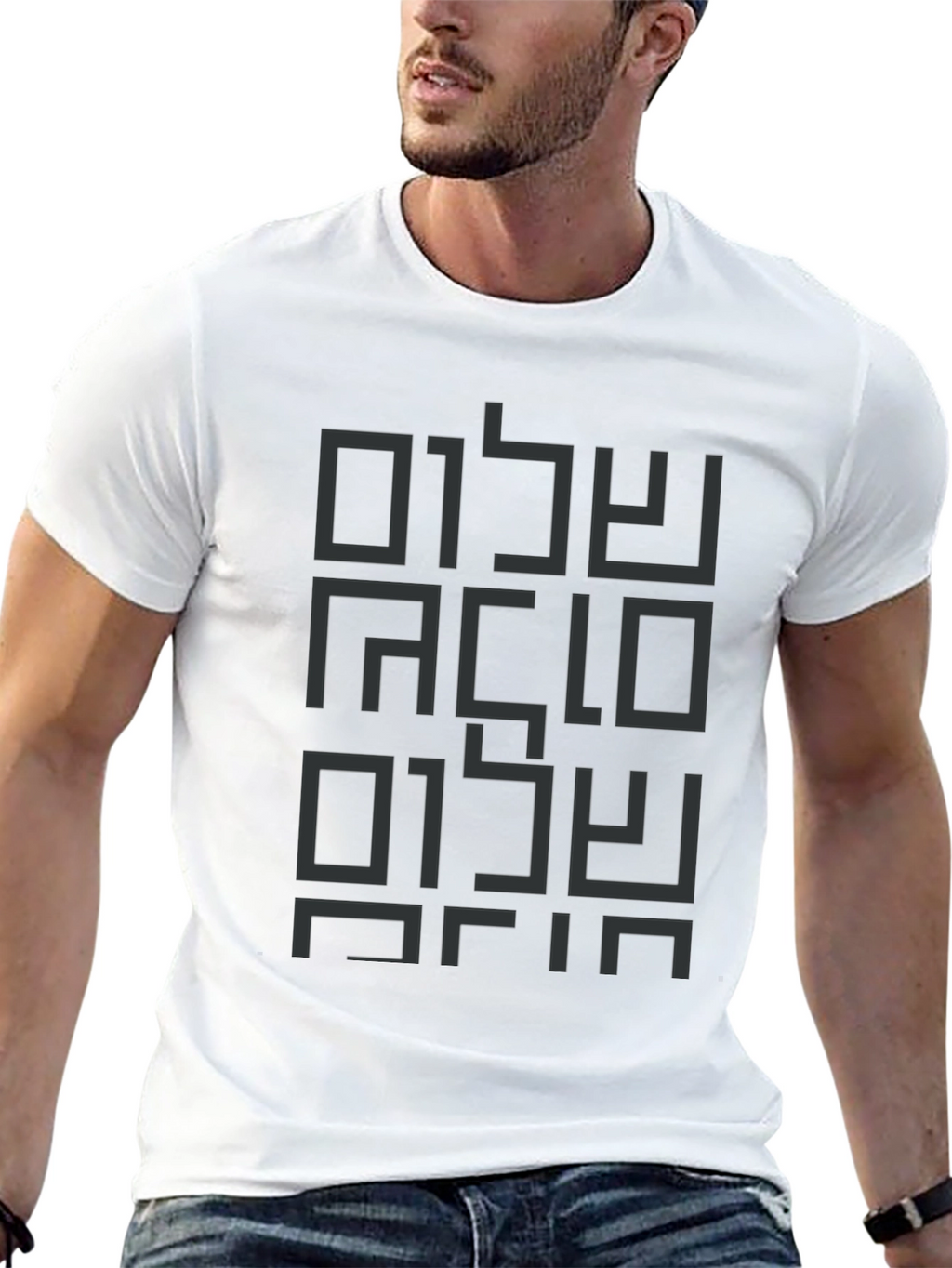Modern Shalom T-Shirt - Black Graphic Tee