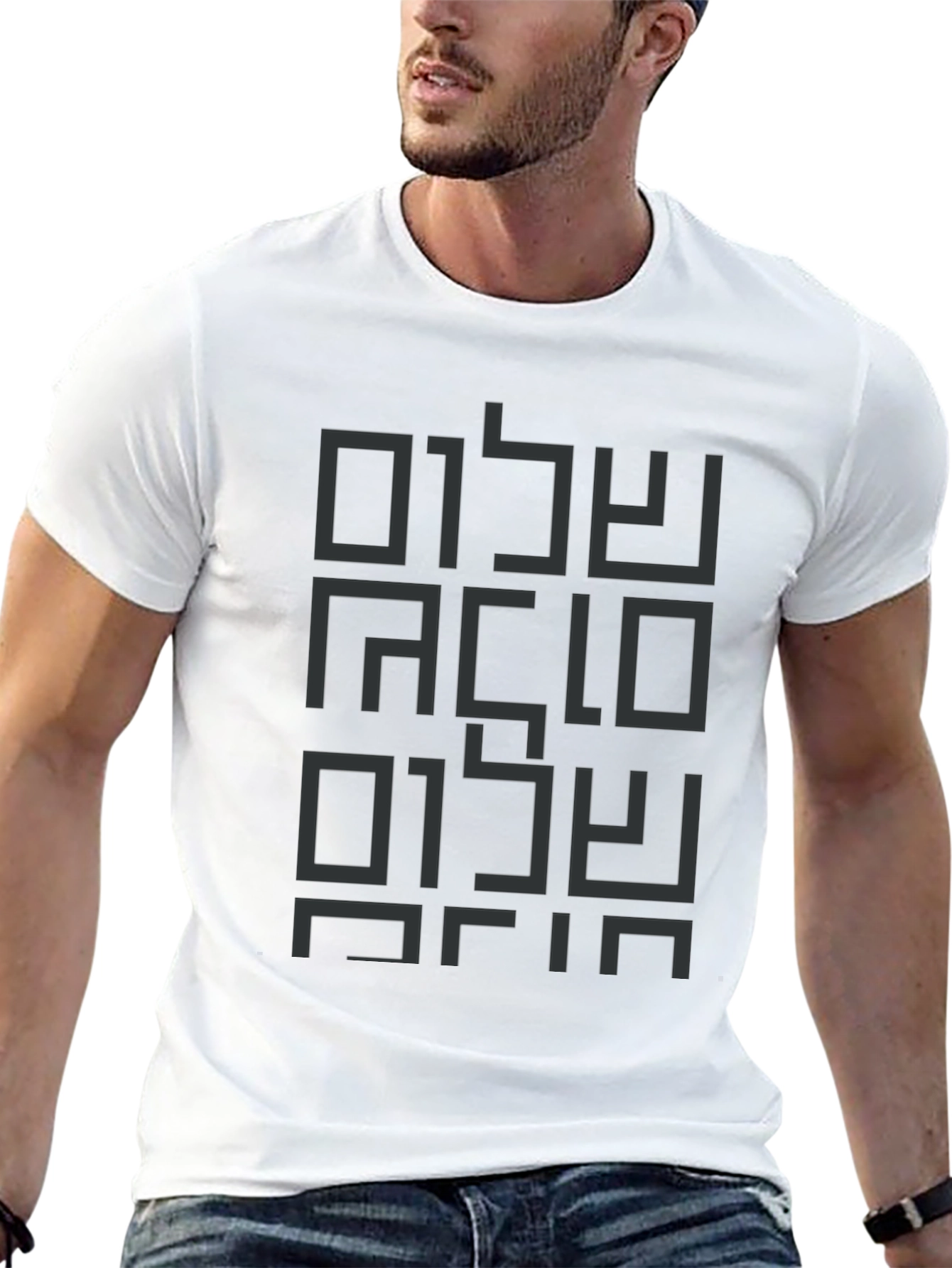 Modern Shalom T-Shirt - Black Graphic Tee