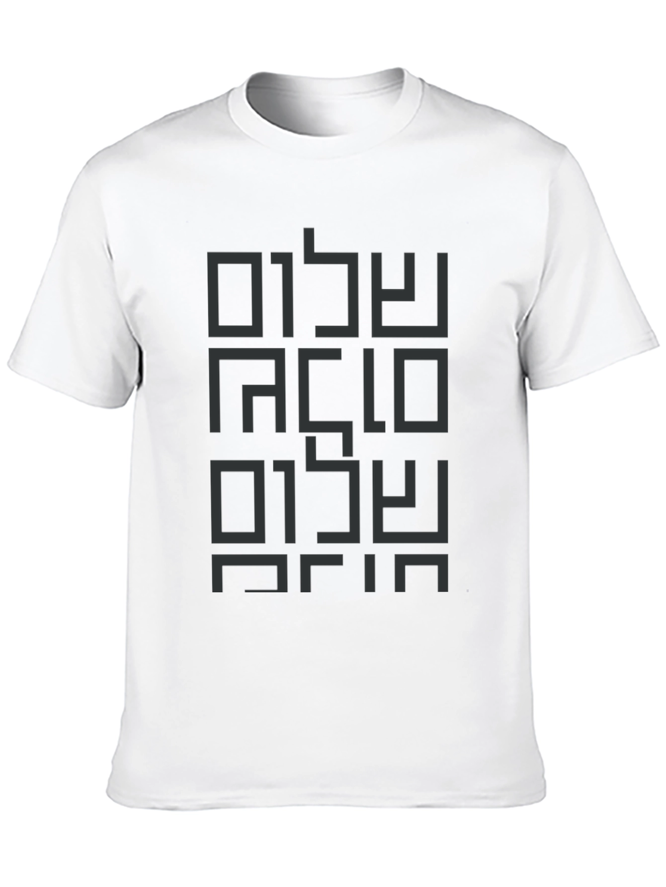 Modern Shalom T-Shirt - Black Graphic Tee