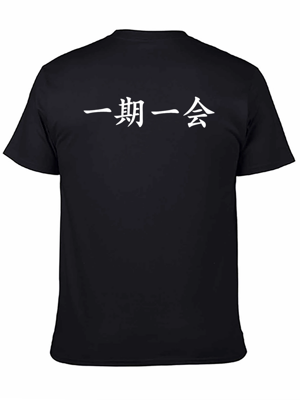 Japanese Calligraphy Black T-Shirt