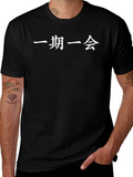 Japanese Calligraphy Black T-Shirt
