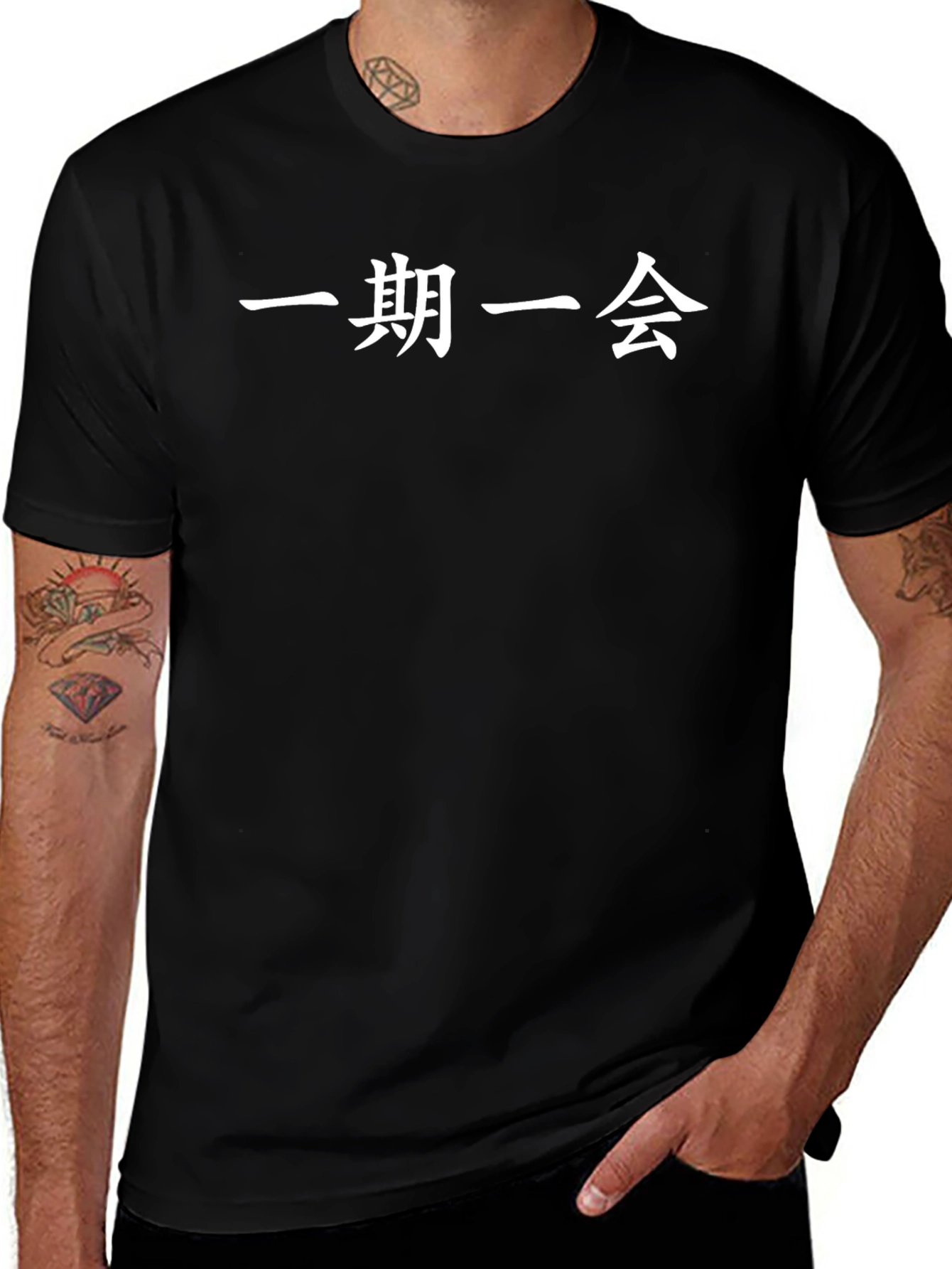 Japanese Calligraphy Black T-Shirt