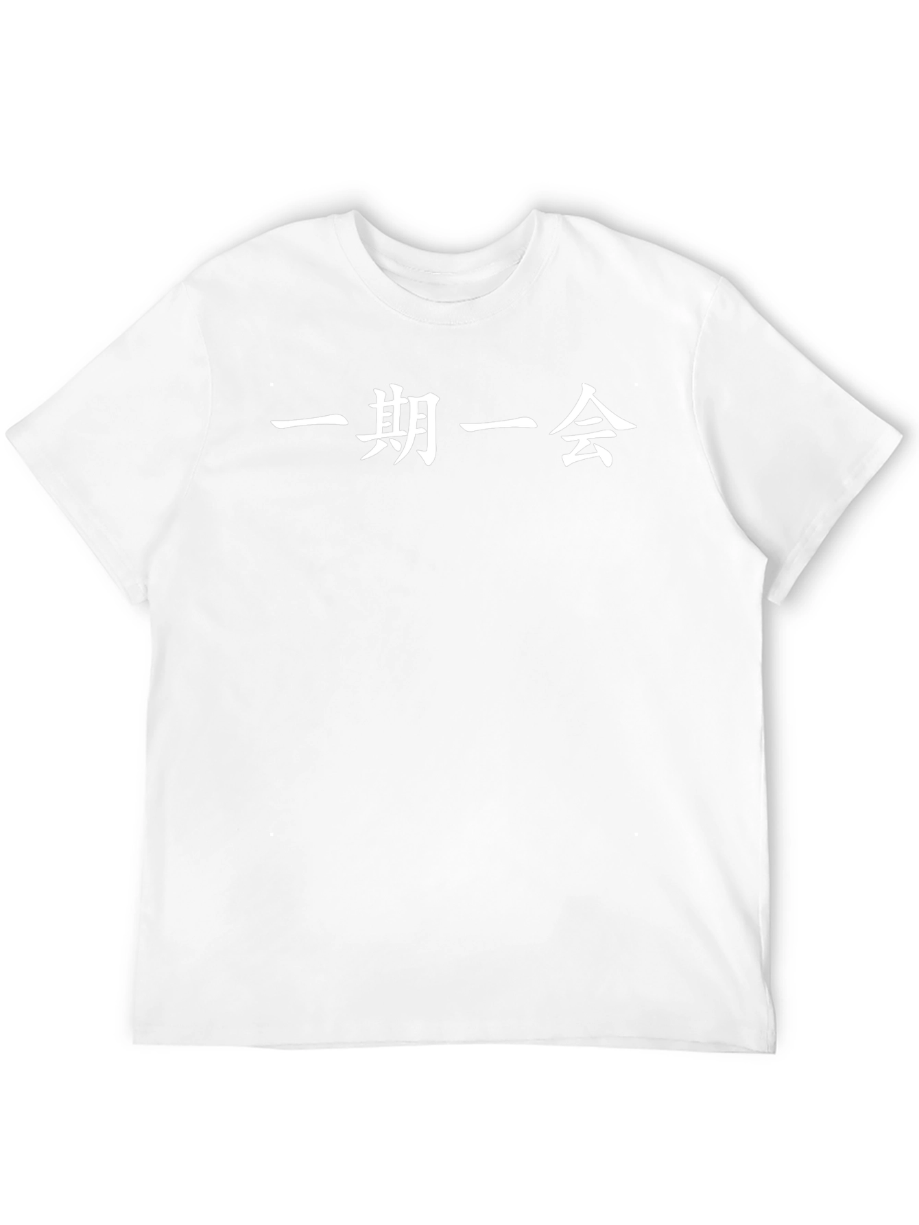 Japanese Calligraphy Black T-Shirt