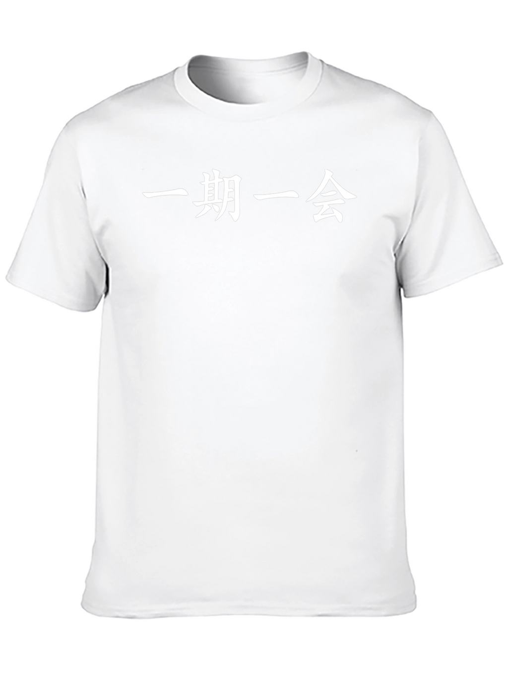 Japanese Calligraphy Black T-Shirt