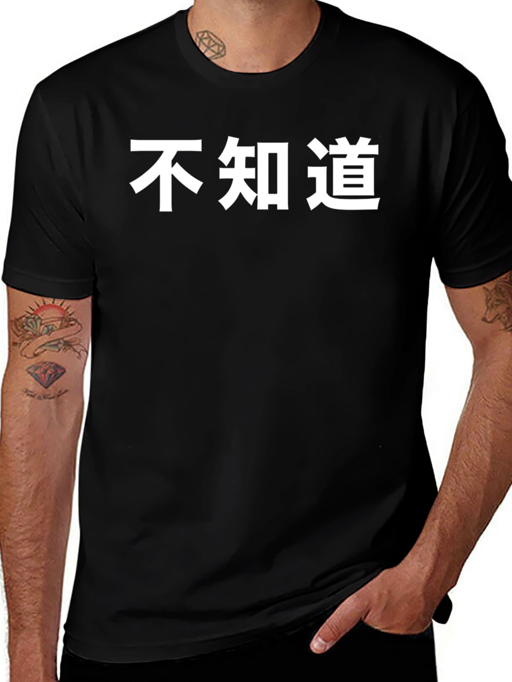 Japanese Text Graphic Tee - Classic Black T-Shirt