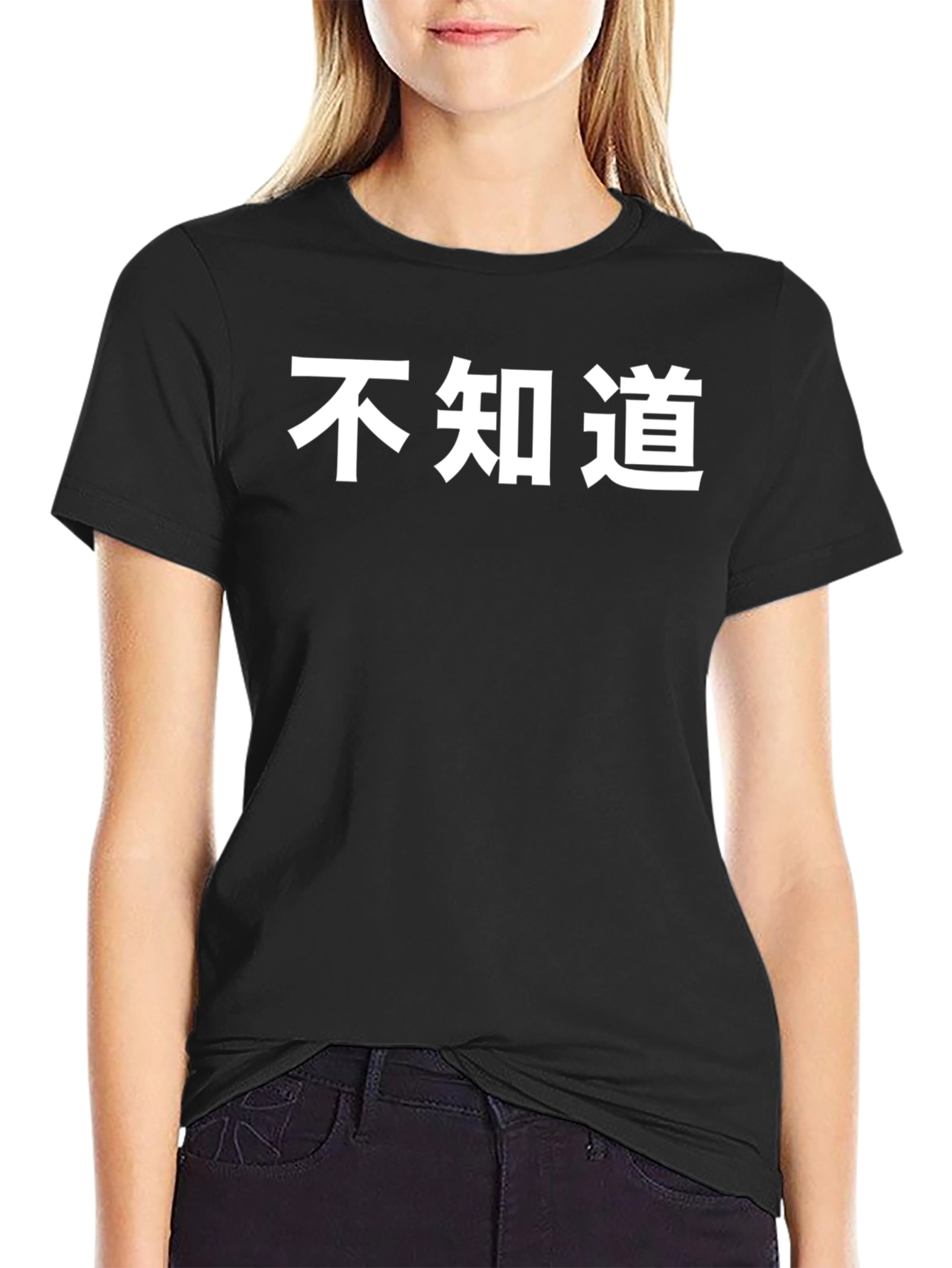 Japanese Text Graphic Tee - Classic Black T-Shirt