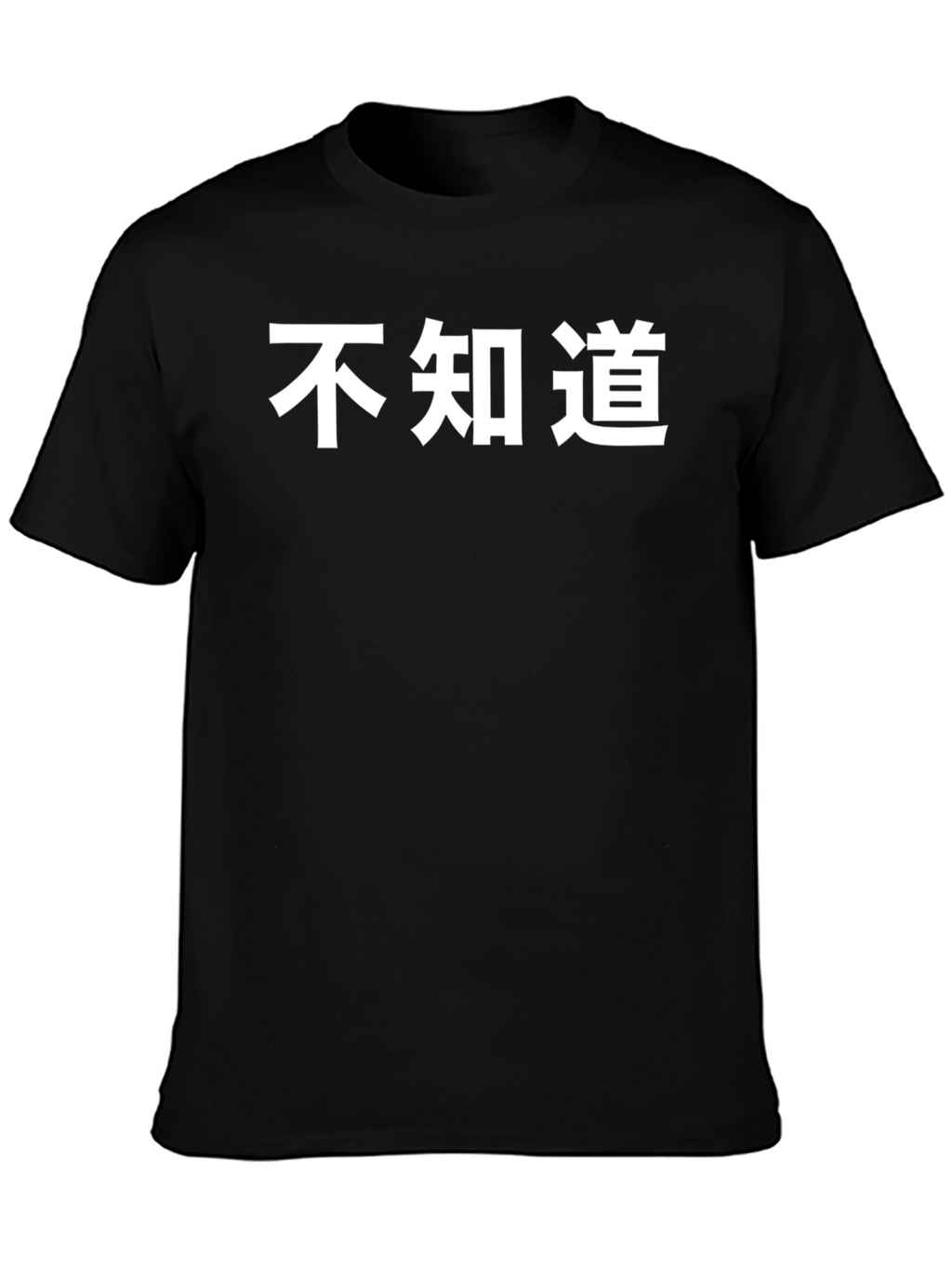 Japanese Text Graphic Tee - Classic Black T-Shirt