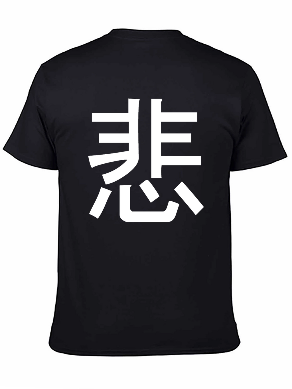 Kanji Graphic T-Shirt - Unisex Cotton Tee