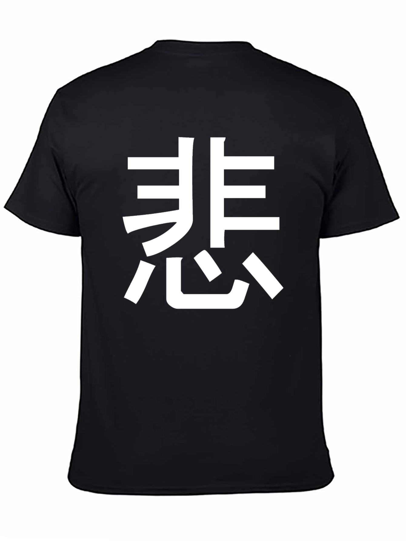 Kanji Graphic T-Shirt - Unisex Cotton Tee