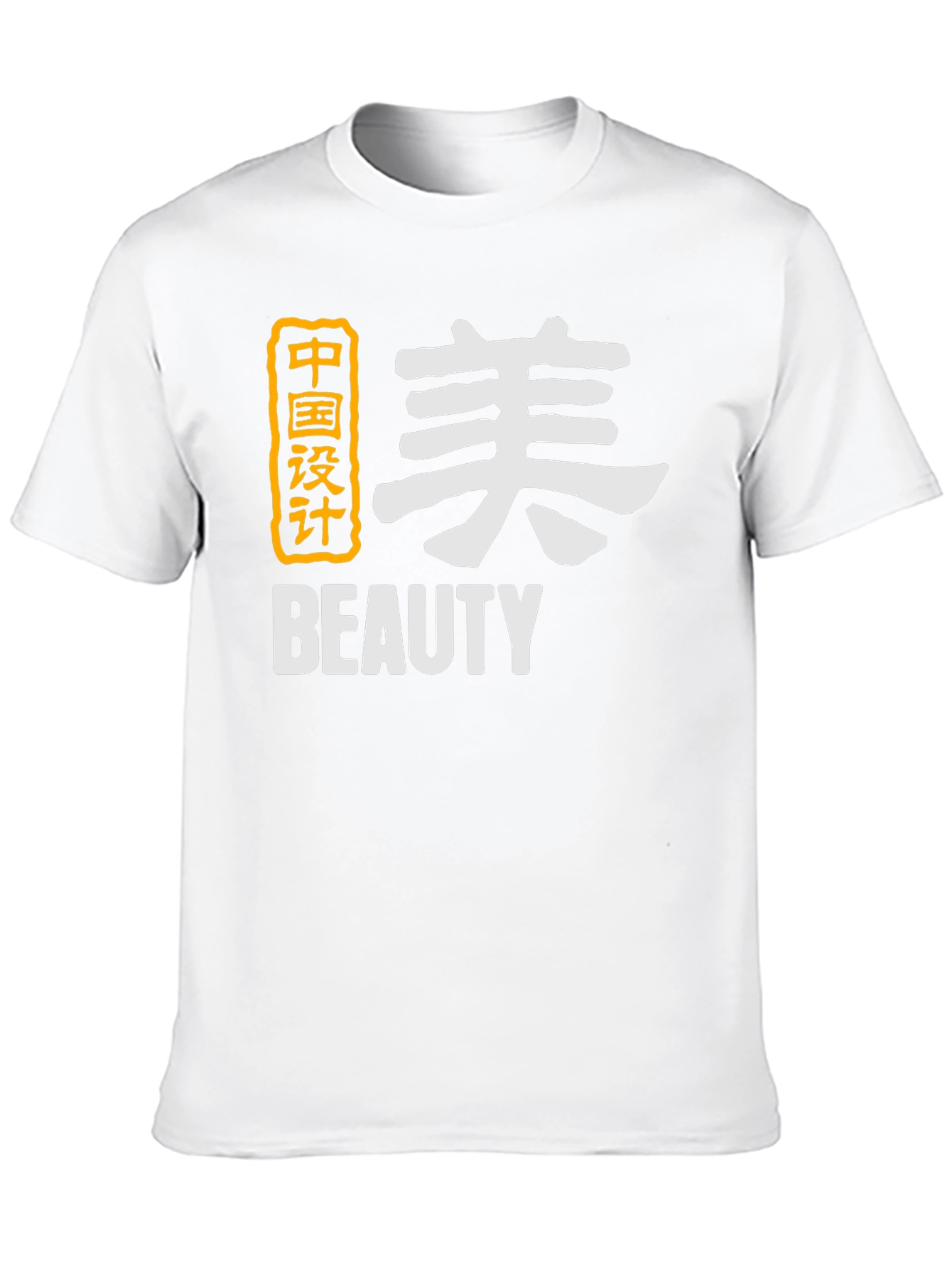 Chinese Design Beauty Graphic Tee - Stylish Black T-Shirt