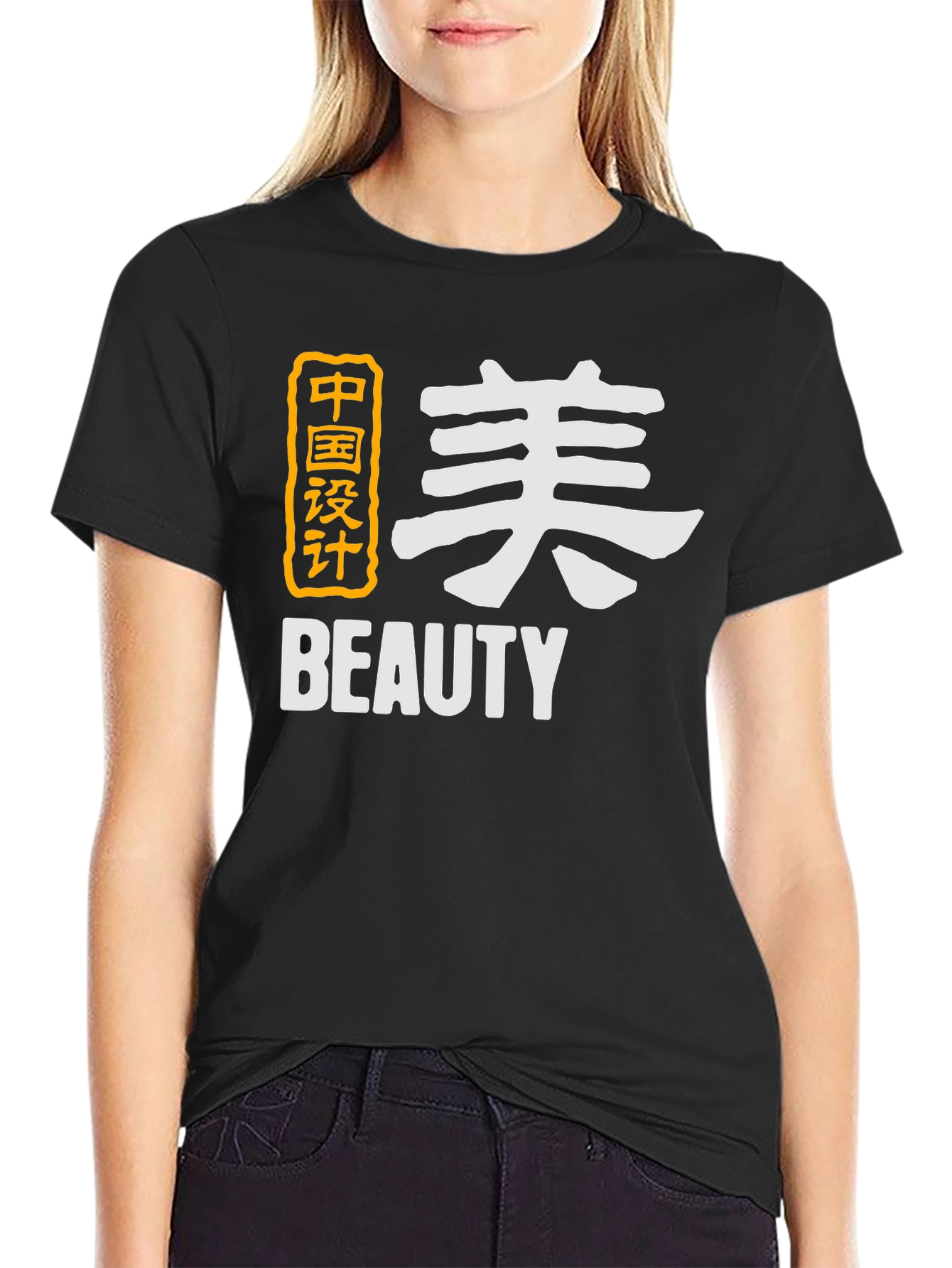 Chinese Design Beauty Graphic Tee - Stylish Black T-Shirt