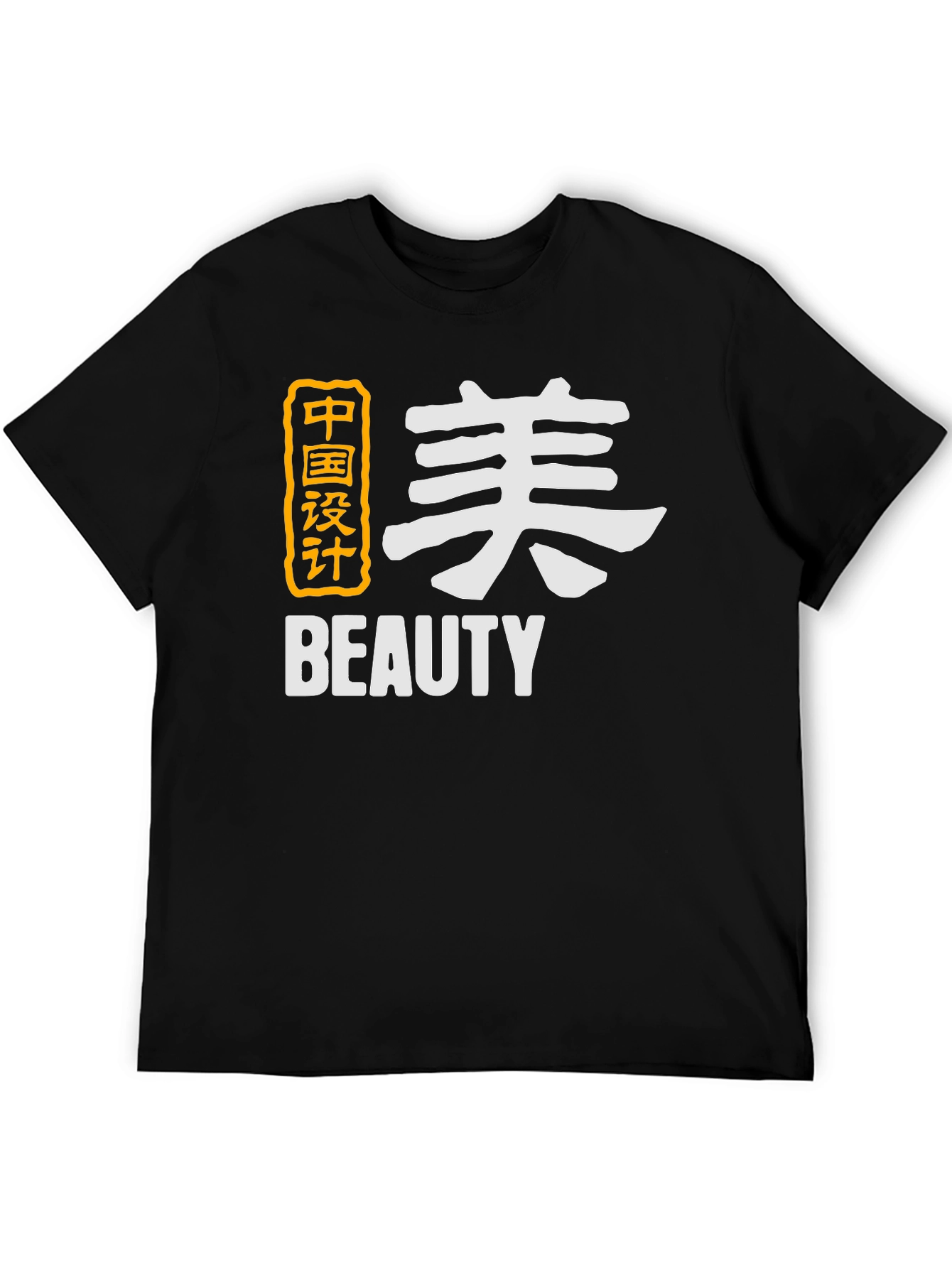 Chinese Design Beauty Graphic Tee - Stylish Black T-Shirt