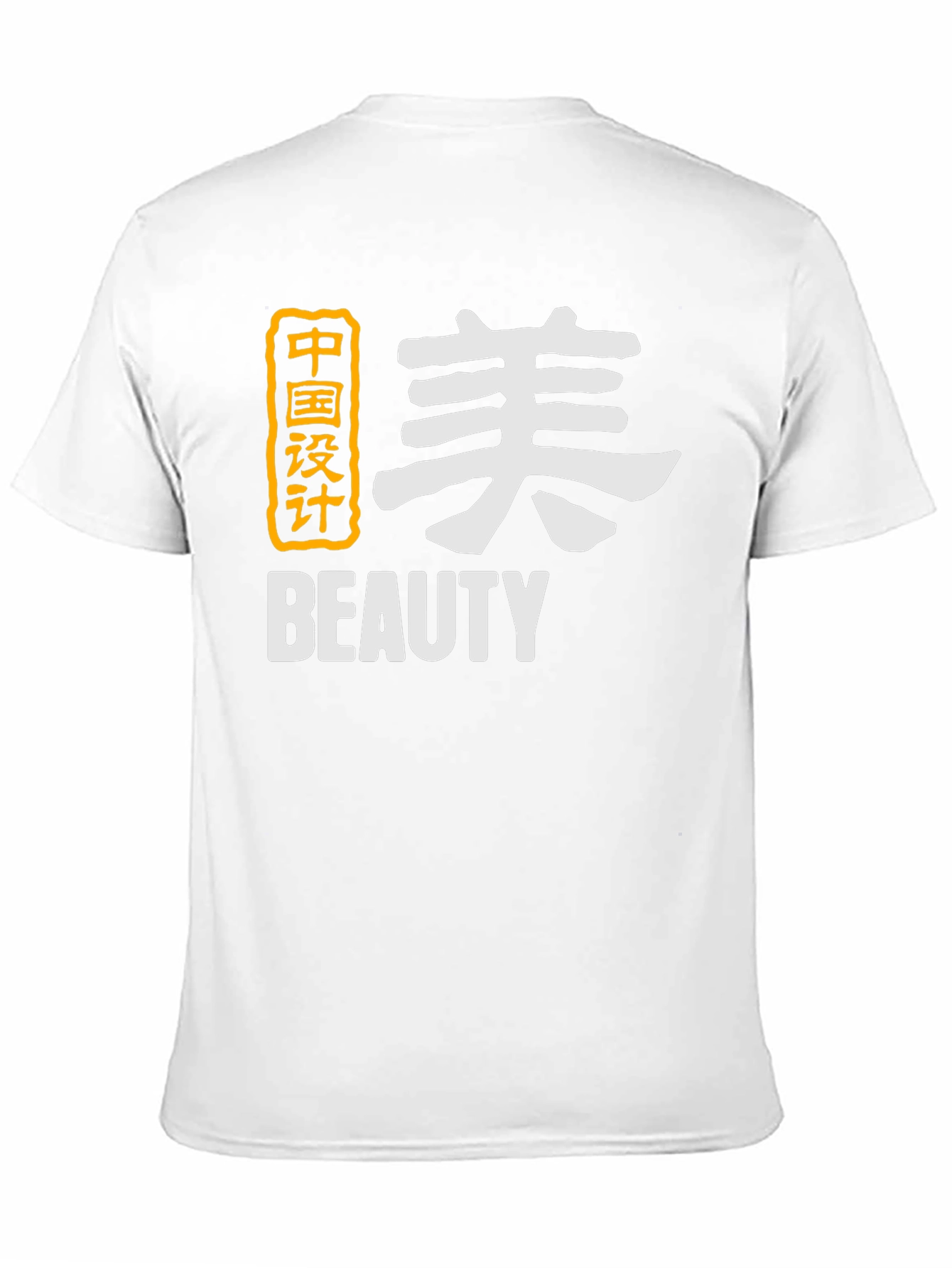 Chinese Design Beauty Graphic Tee - Stylish Black T-Shirt