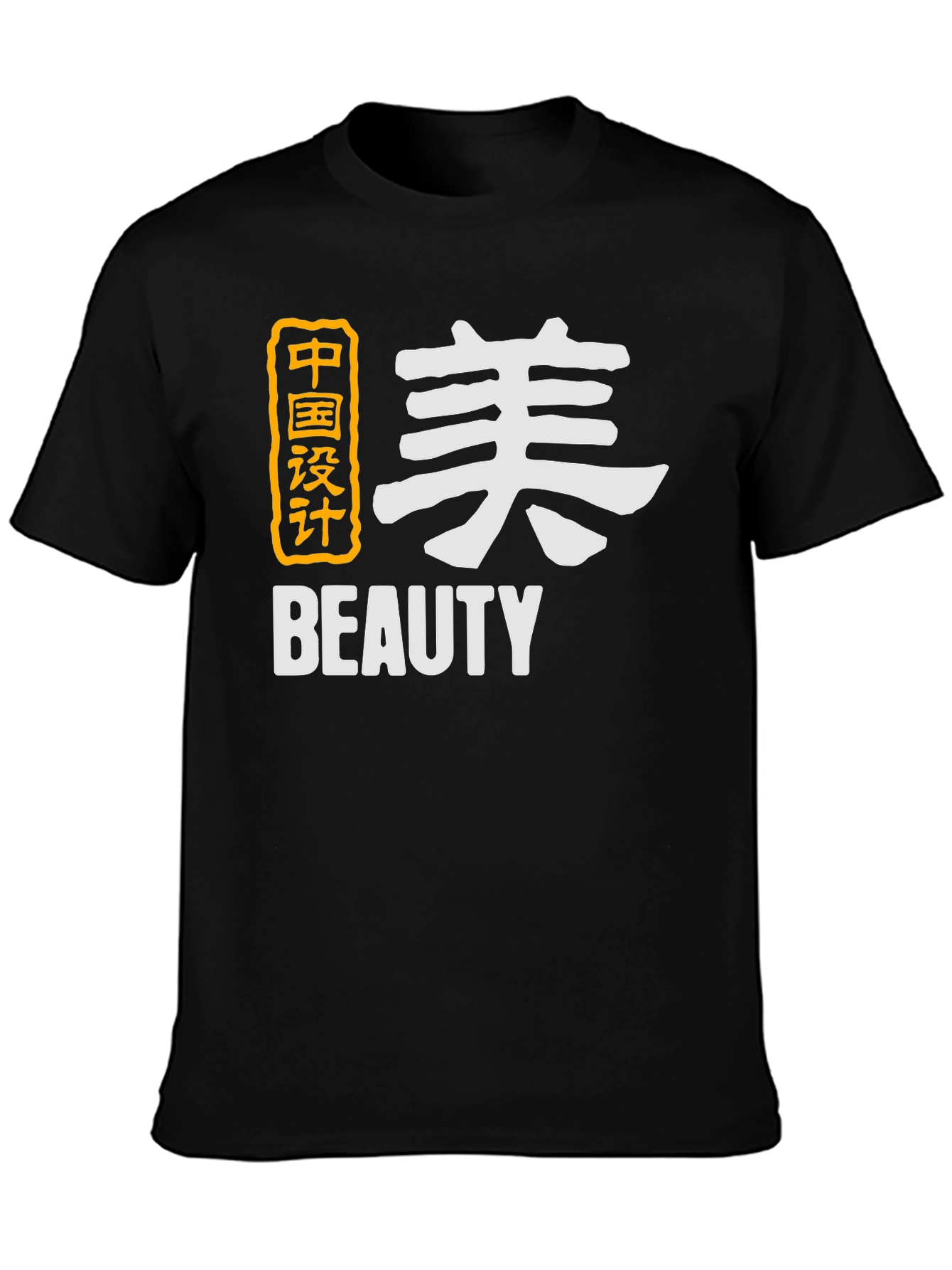 Chinese Design Beauty Graphic Tee - Stylish Black T-Shirt