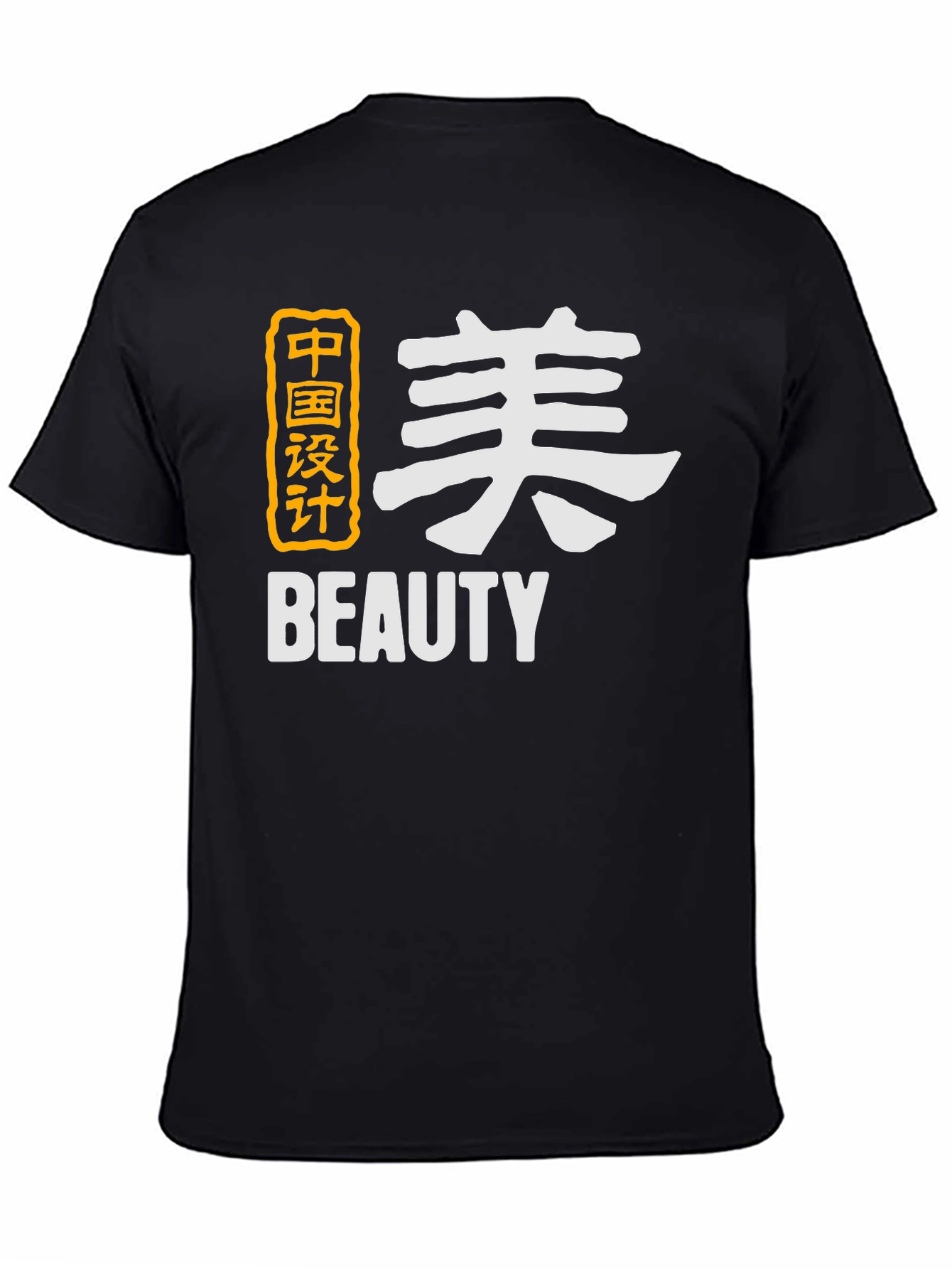 Chinese Design Beauty Graphic Tee - Stylish Black T-Shirt