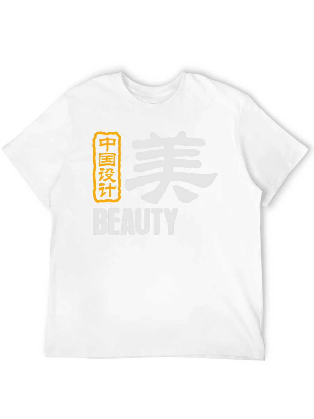 Chinese Design Beauty Graphic Tee - Stylish Black T-Shirt